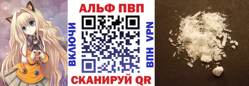A-PVP СК Мамадыш