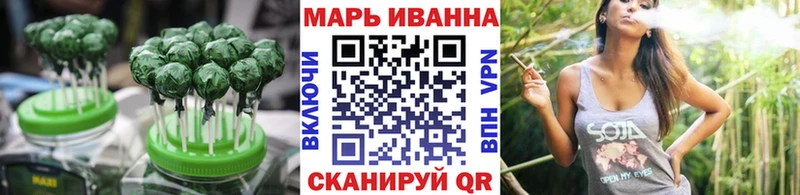 Печенье с ТГК марихуана  Мамадыш 