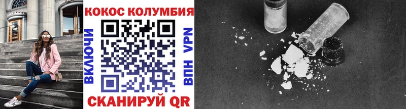 omg маркетплейс  Мамадыш  Кокаин 98% 