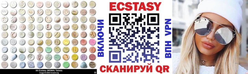 ссылка на мегу вход  Мамадыш  даркнет телеграм  ЭКСТАЗИ TESLA 