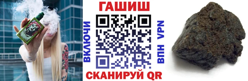 Гашиш гашик  продажа наркотиков  Мамадыш 