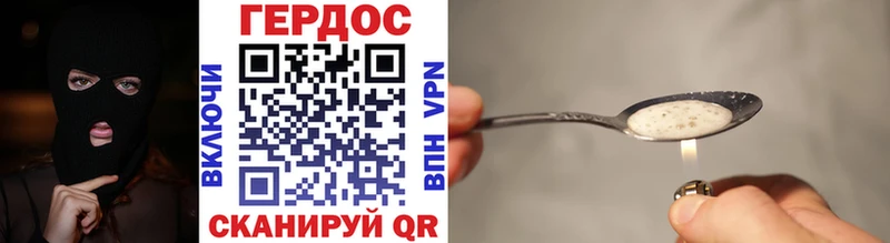 ГЕРОИН Афган  как найти наркотики  Мамадыш 