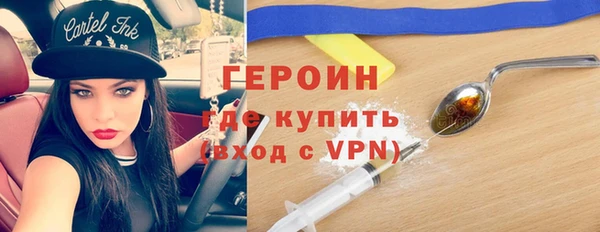 кокаин Беломорск