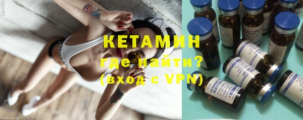 бутик Балахна