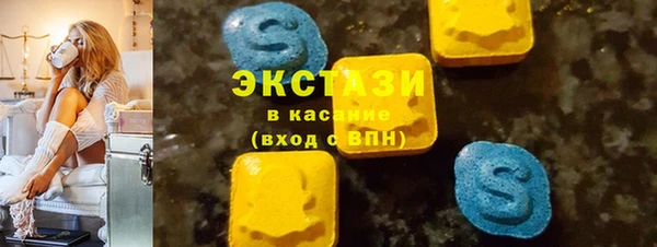 бутик Балахна