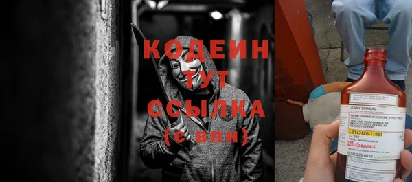 кокаин Беломорск
