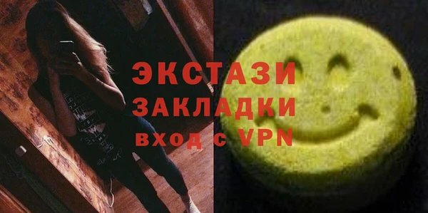 ALPHA PVP Белоозёрский