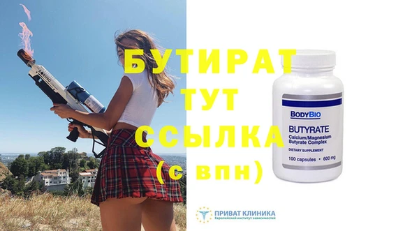 дмт Белокуриха