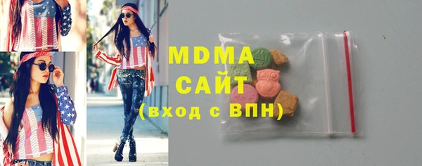 бутик Балахна