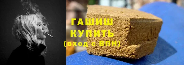синтетический гашиш Баксан