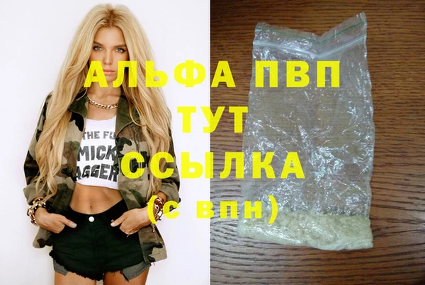 меф VHQ Балабаново