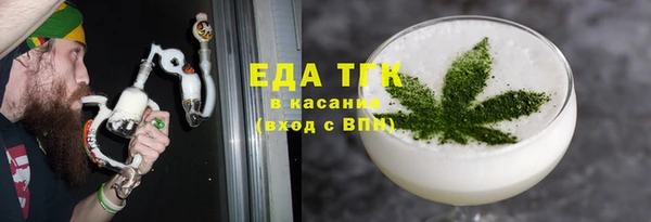 кокаин Беломорск