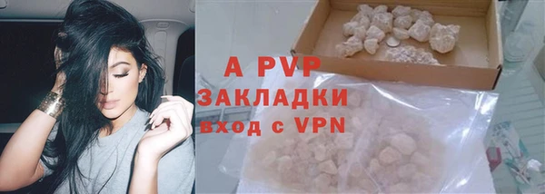 мет Новозыбков