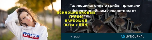 бутик Балахна