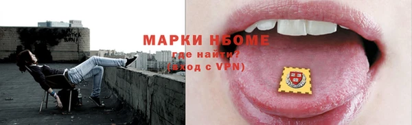 кокаин Беломорск