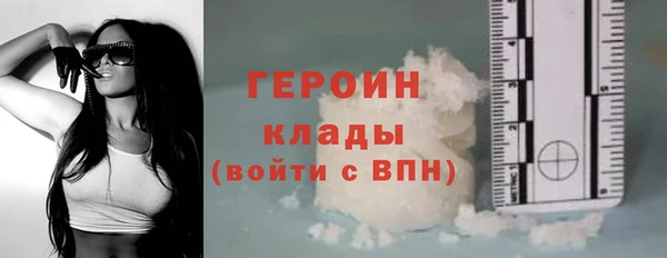 ALPHA PVP Белоозёрский