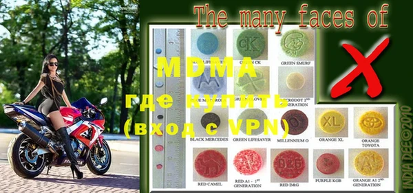 ALPHA PVP Белоозёрский