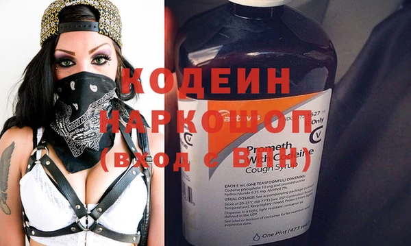 бутик Балахна