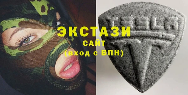 бутик Балахна