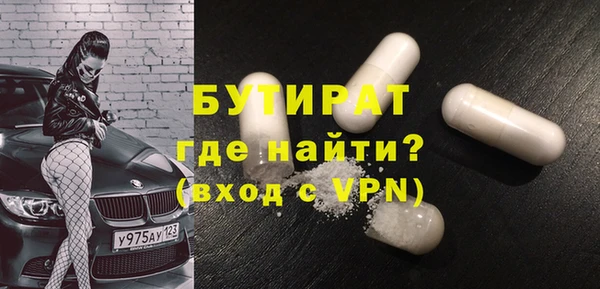 синтетический гашиш Баксан