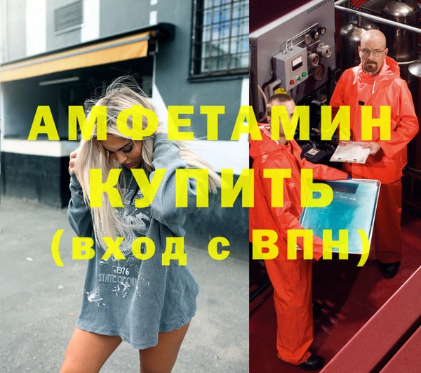 синтетический гашиш Баксан
