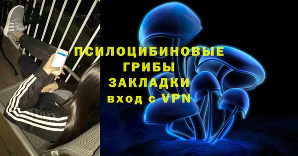 синтетический гашиш Баксан