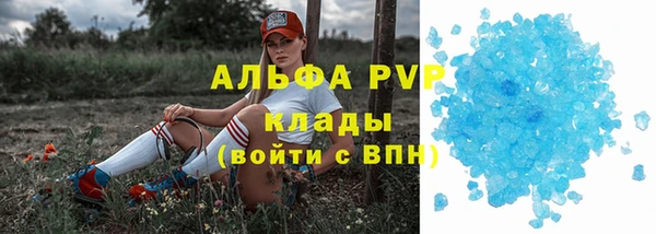 синтетический гашиш Баксан