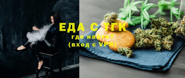 бутик Балахна