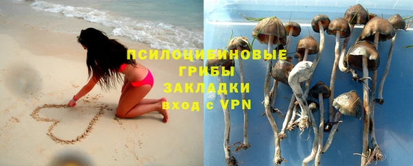 бутик Балахна