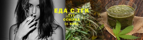 синтетический гашиш Баксан