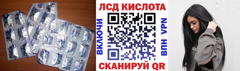 ЛСД экстази ecstasy  что такое наркотик  KRAKEN как зайти  Мамадыш 