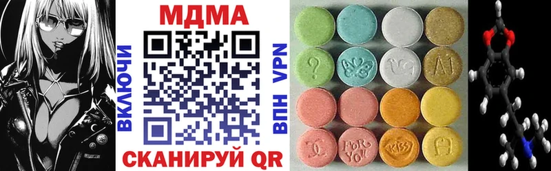 MDMA кристаллы  Мамадыш 