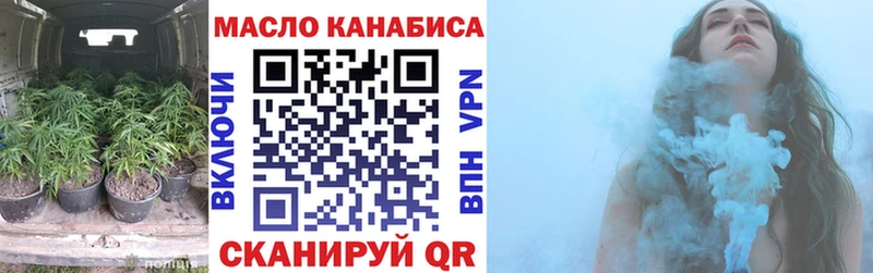 Дистиллят ТГК вейп  ссылка на мегу ссылка  Мамадыш 